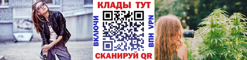 Названия наркотиков Нижнеудинск КОКАИН Alpha-PVP КЕТАМИН ГАШИШ Каннабис АМФ