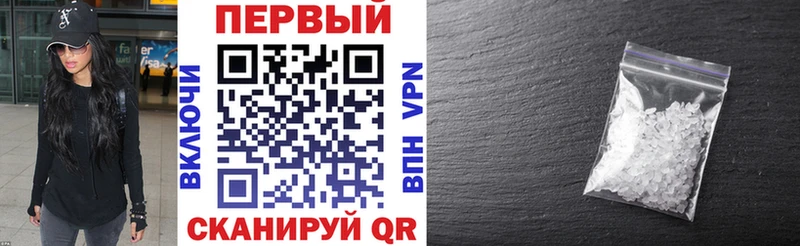 АМФЕТАМИН 98%  Нижнеудинск 