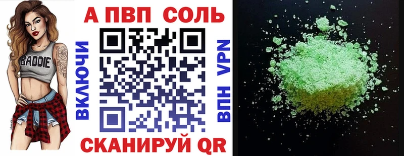 закладка  Нижнеудинск  А ПВП СК КРИС 