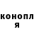 Экстази Cube JO WOO