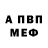 Метадон methadone aslanbi