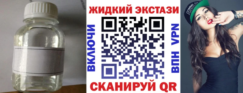 БУТИРАТ BDO 33% Нижнеудинск