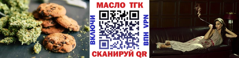 Canna-Cookies марихуана  Нижнеудинск 