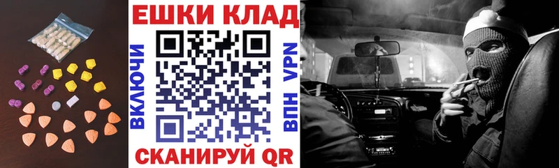 Ecstasy VHQ Нижнеудинск