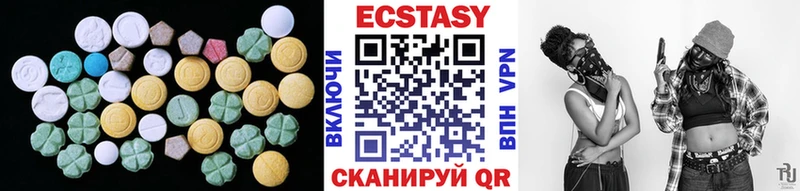 mega ссылка  Нижнеудинск  Ecstasy XTC 