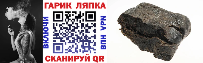 blacksprut маркетплейс  Нижнеудинск  ГАШИШ ice o lator 