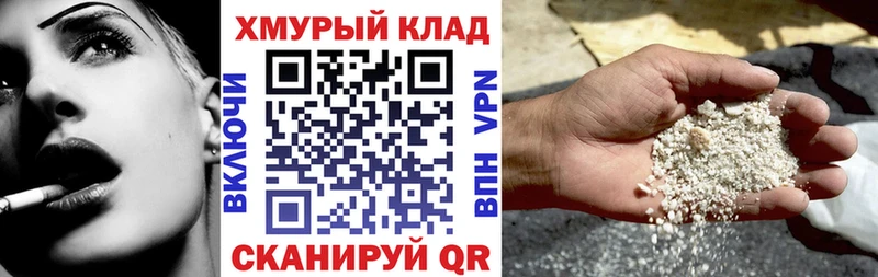 ГЕРОИН хмурый  цены   Нижнеудинск 