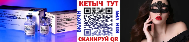 mega ссылка  что такое   Нижнеудинск  Кетамин ketamine 