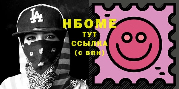 MESCALINE Алексин