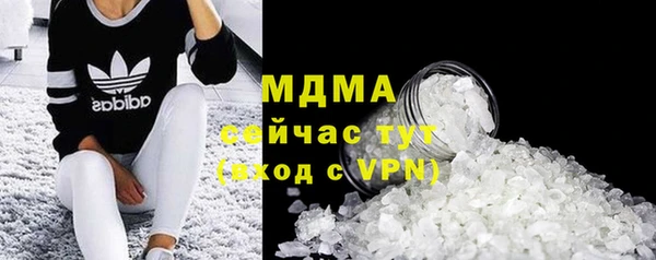 спайс Арсеньев