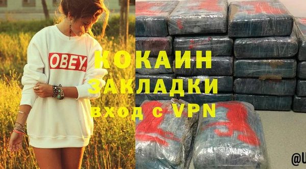 кокаин VHQ Алексеевка