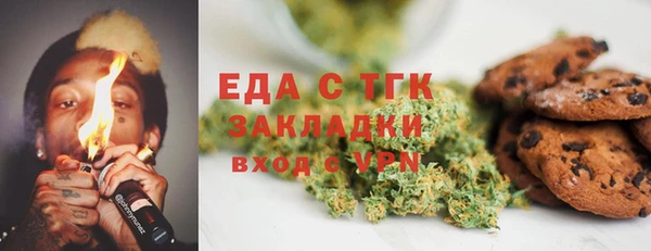 гашишное масло Армянск