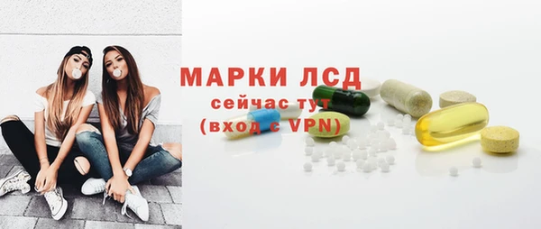 MESCALINE Алексин