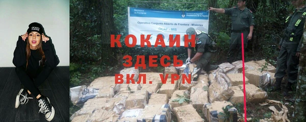 кокаин VHQ Алексеевка