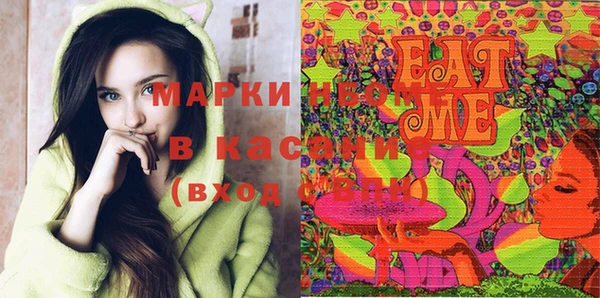мяу мяу кристалл Пестово