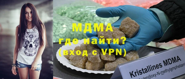 кокаин VHQ Алексеевка