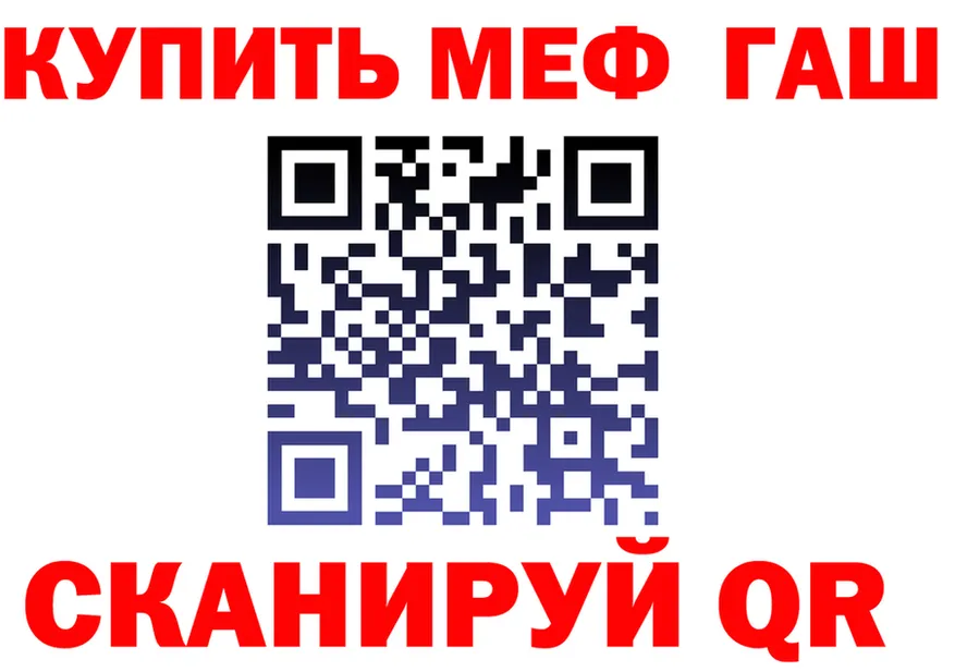 A PVP Crystall зеркало маркетплейс mega Нижнеудинск