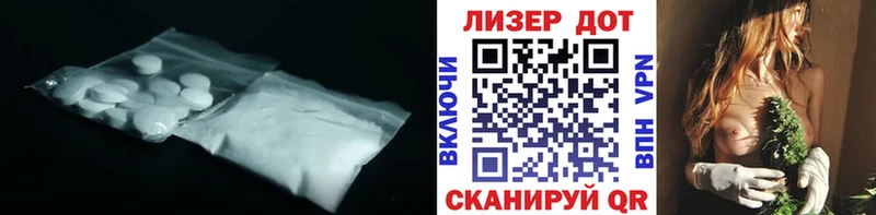 Лсд 25 экстази кислота  Нижнеудинск 
