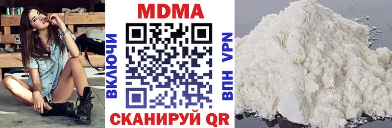 МДМА Molly  Нижнеудинск 