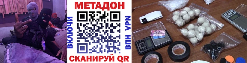Метадон мёд  Нижнеудинск 