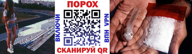 даркнет сайт  Нижнеудинск  Первитин кристалл 