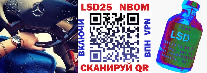 Наркотические марки 1,8мг  Нижнеудинск 