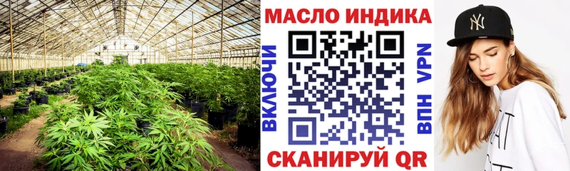 что такое наркотик  Нижнеудинск  ТГК вейп 